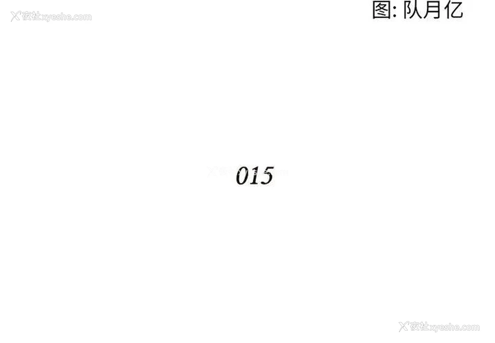 4P - 拜托！放过我吧！
