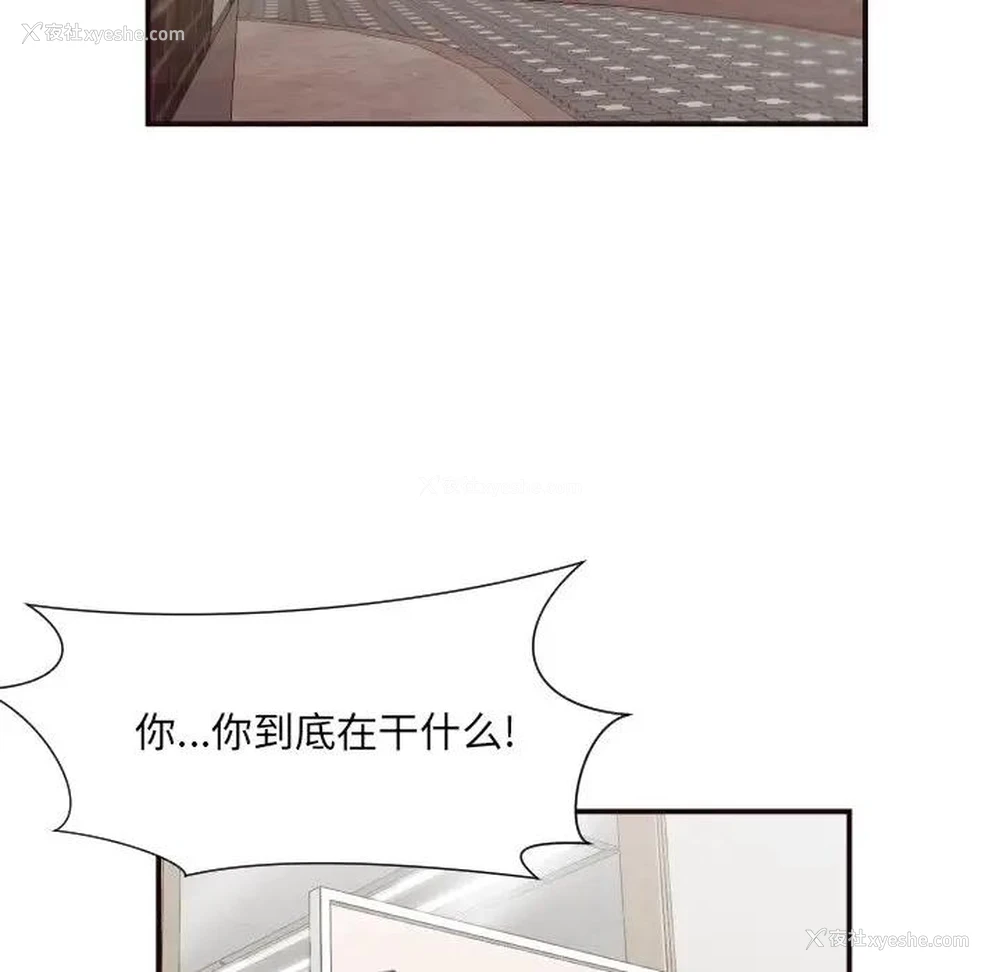 51P - 拜托！放过我吧！