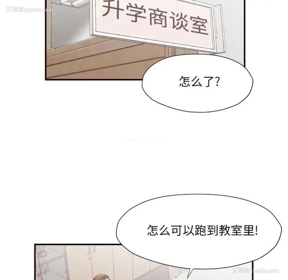 52P - 拜托！放过我吧！