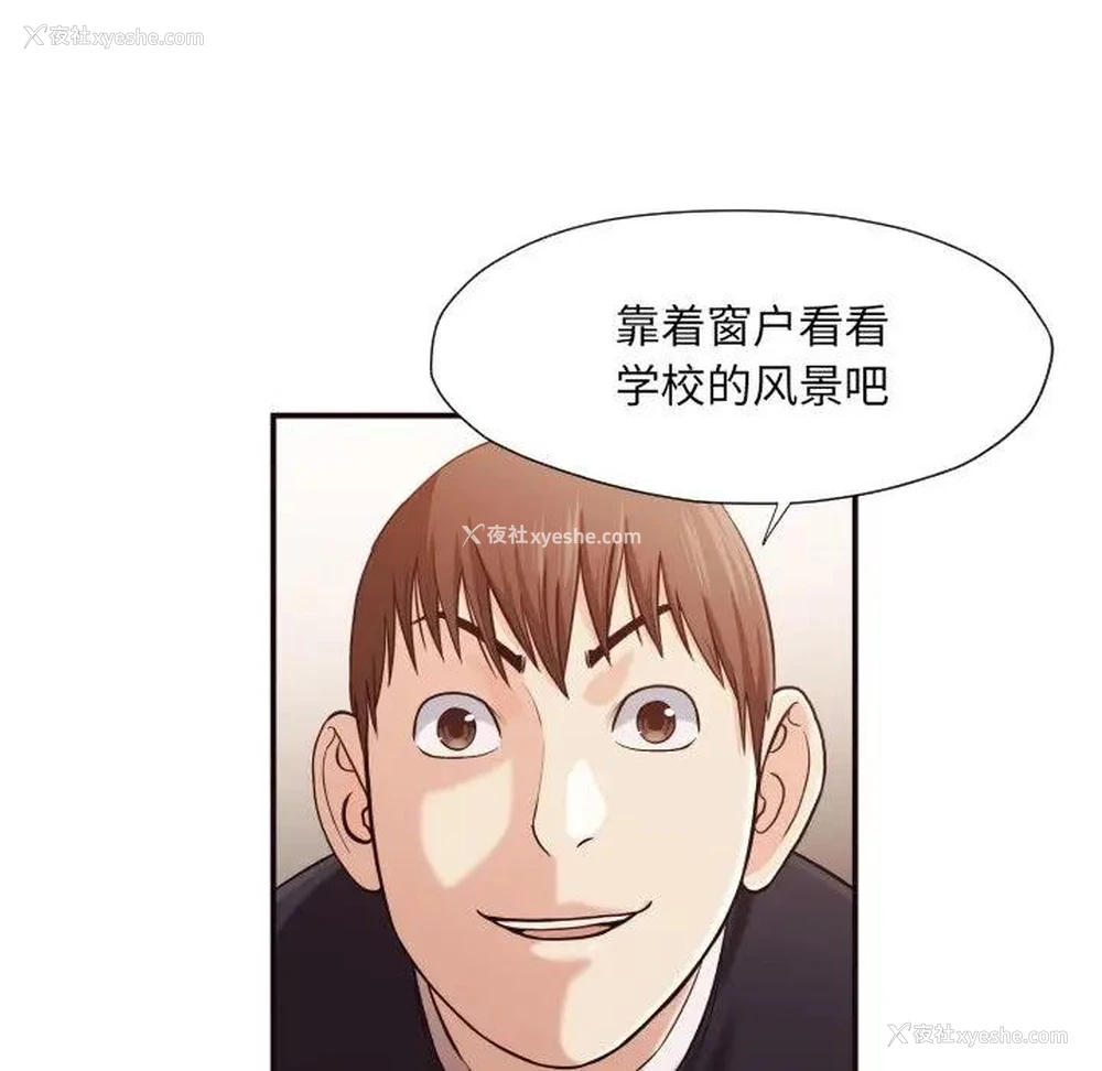 59P - 拜托！放过我吧！
