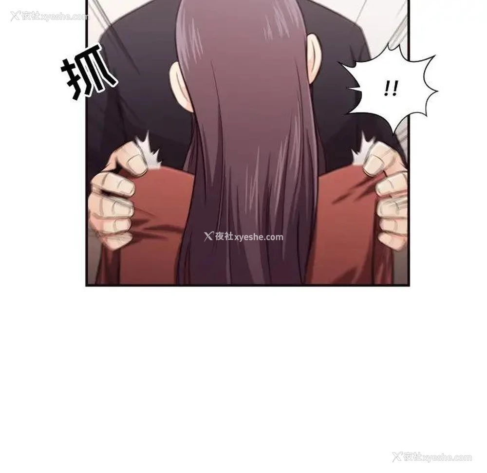 61P - 拜托！放过我吧！
