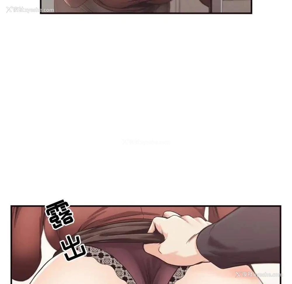64P - 拜托！放过我吧！