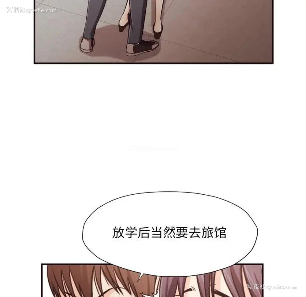 71P - 拜托！放过我吧！