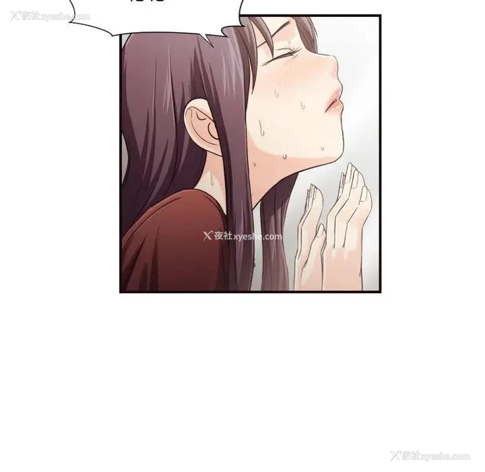 78P - 拜托！放过我吧！
