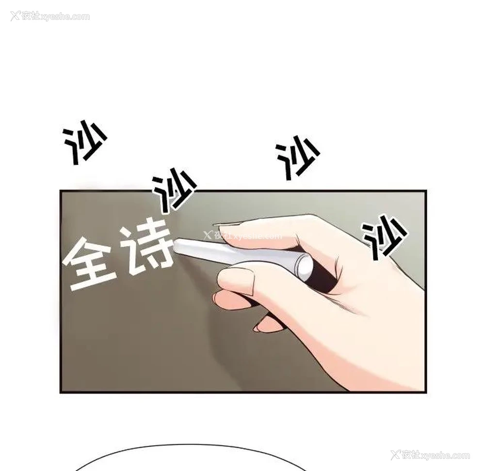 7P - 拜托！放过我吧！