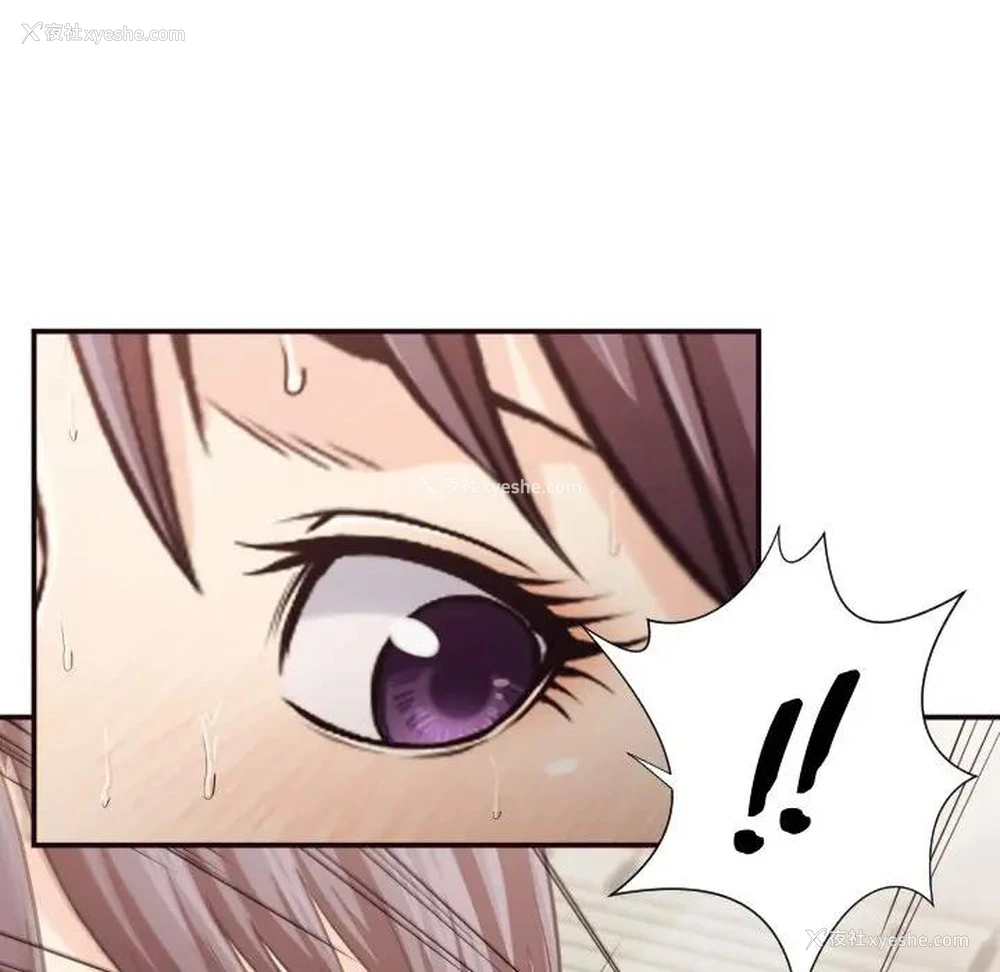 82P - 拜托！放过我吧！