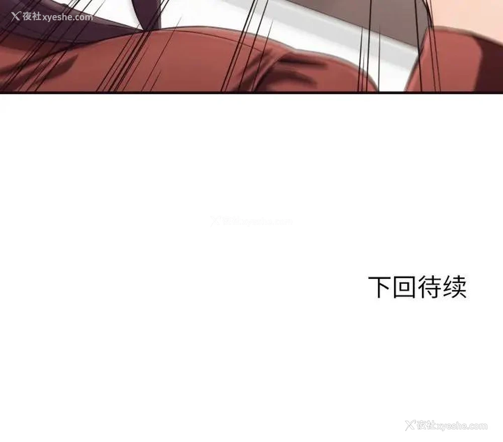 84P - 拜托！放过我吧！