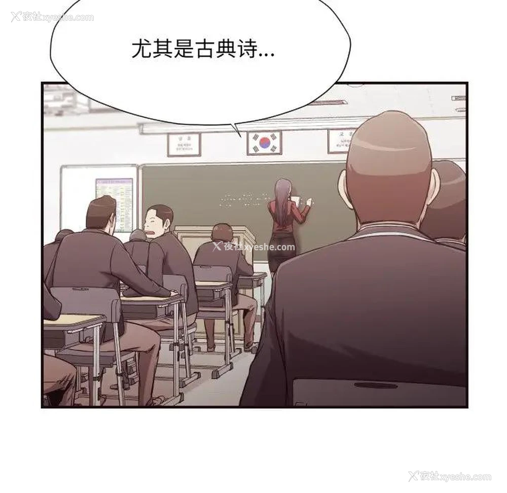 8P - 拜托！放过我吧！