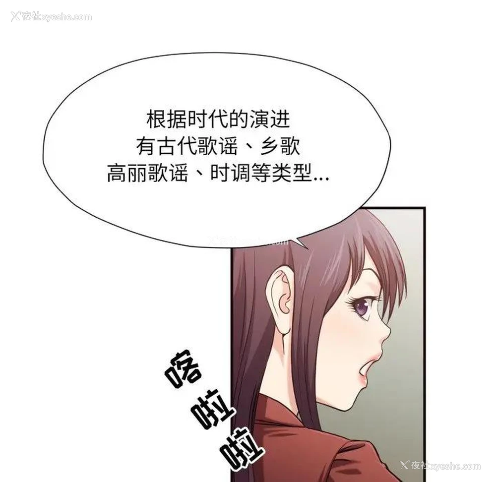 9P - 拜托！放过我吧！