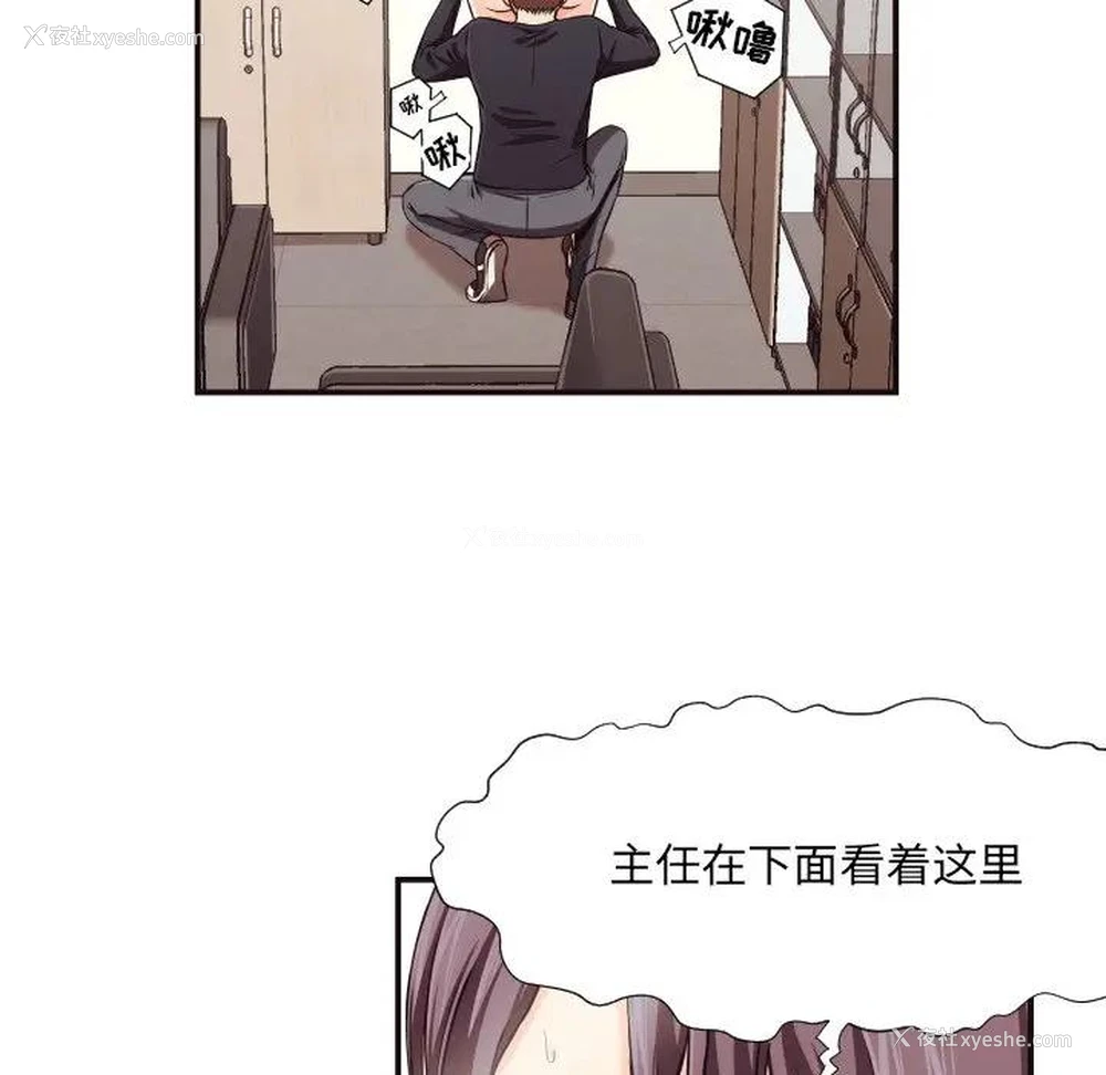11P - 拜托！放过我吧！