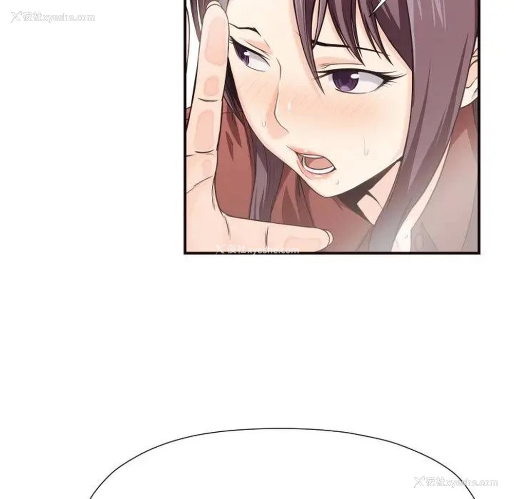 12P - 拜托！放过我吧！