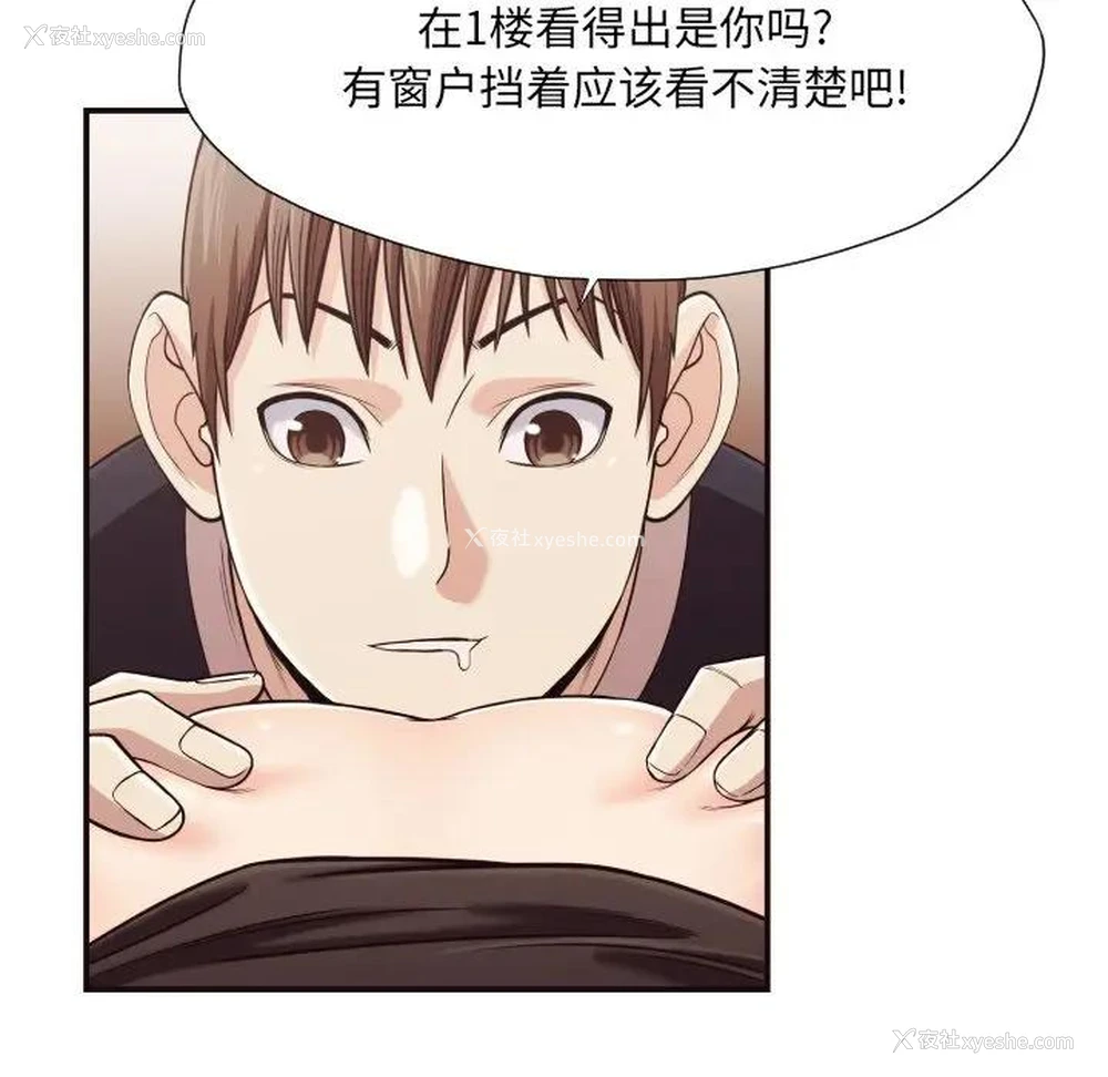13P - 拜托！放过我吧！