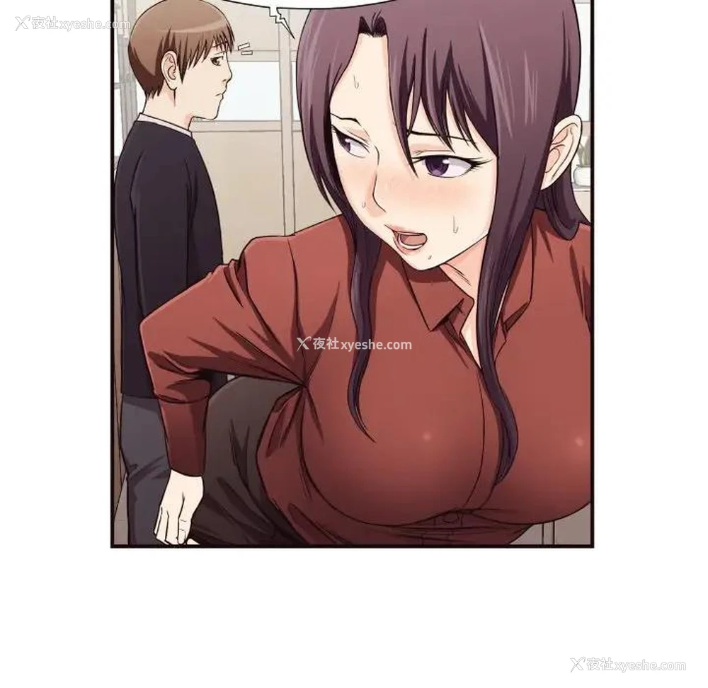 20P - 拜托！放过我吧！