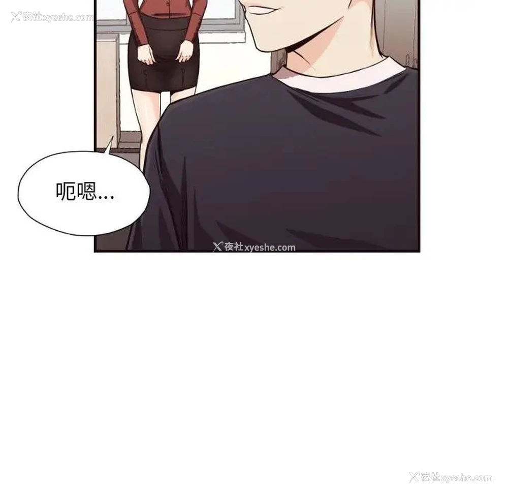 24P - 拜托！放过我吧！