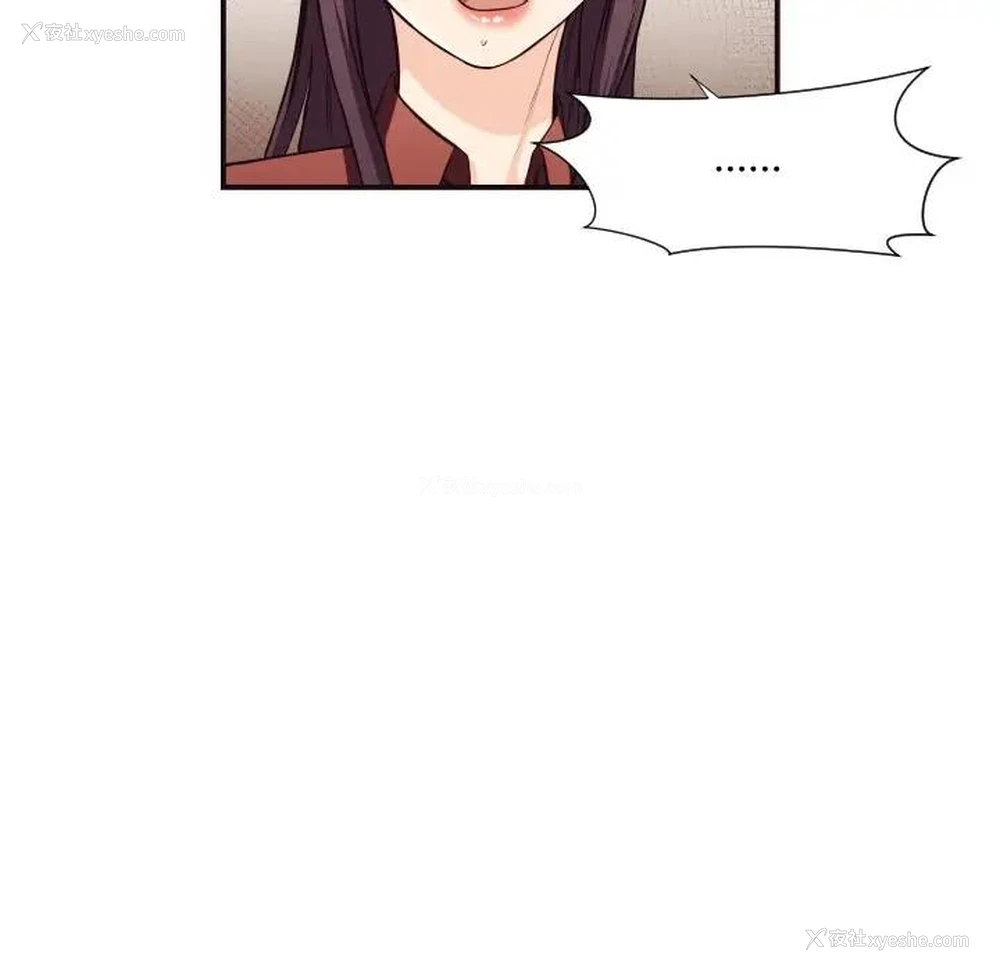 27P - 拜托！放过我吧！