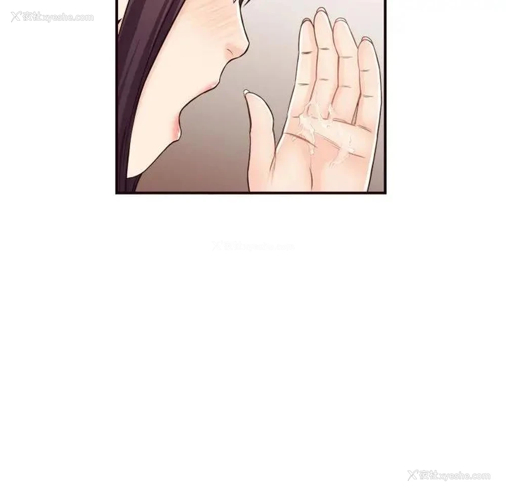 33P - 拜托！放过我吧！