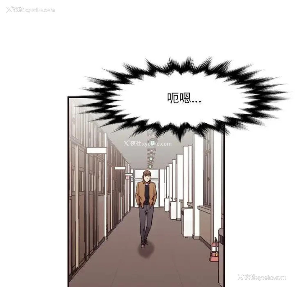 34P - 拜托！放过我吧！