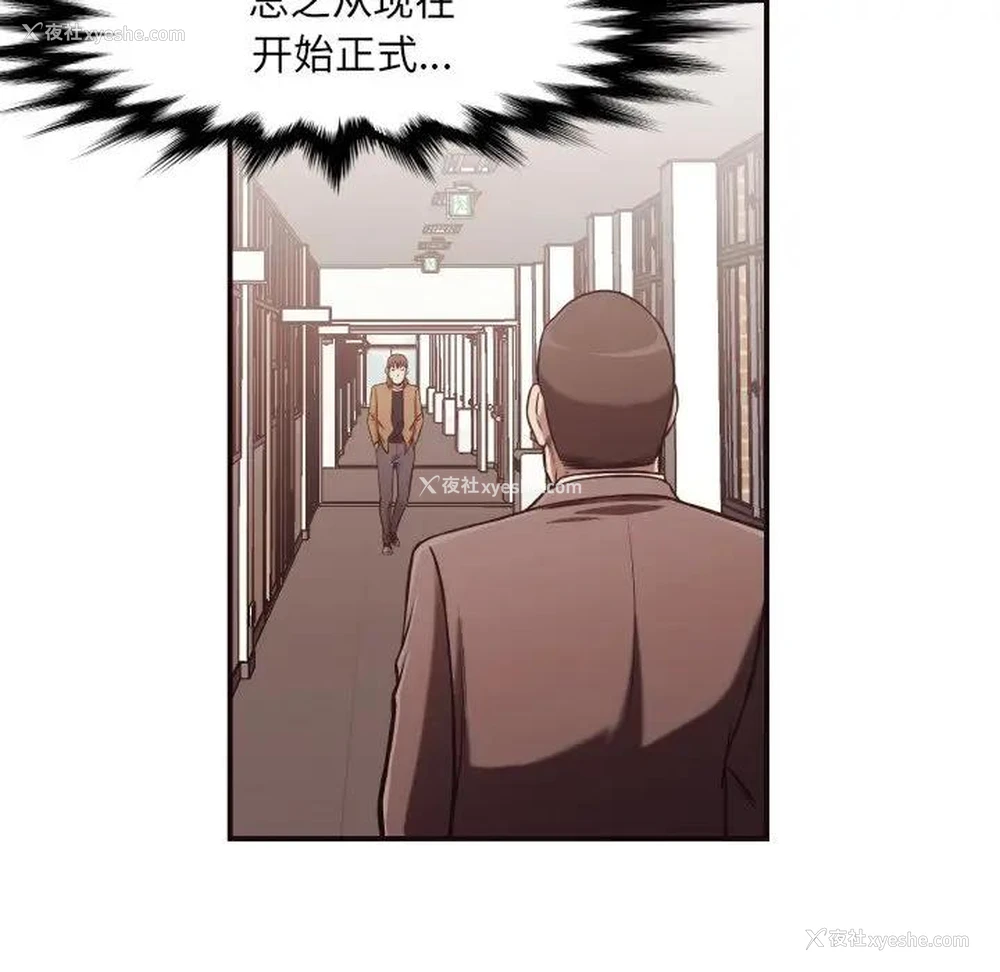 38P - 拜托！放过我吧！
