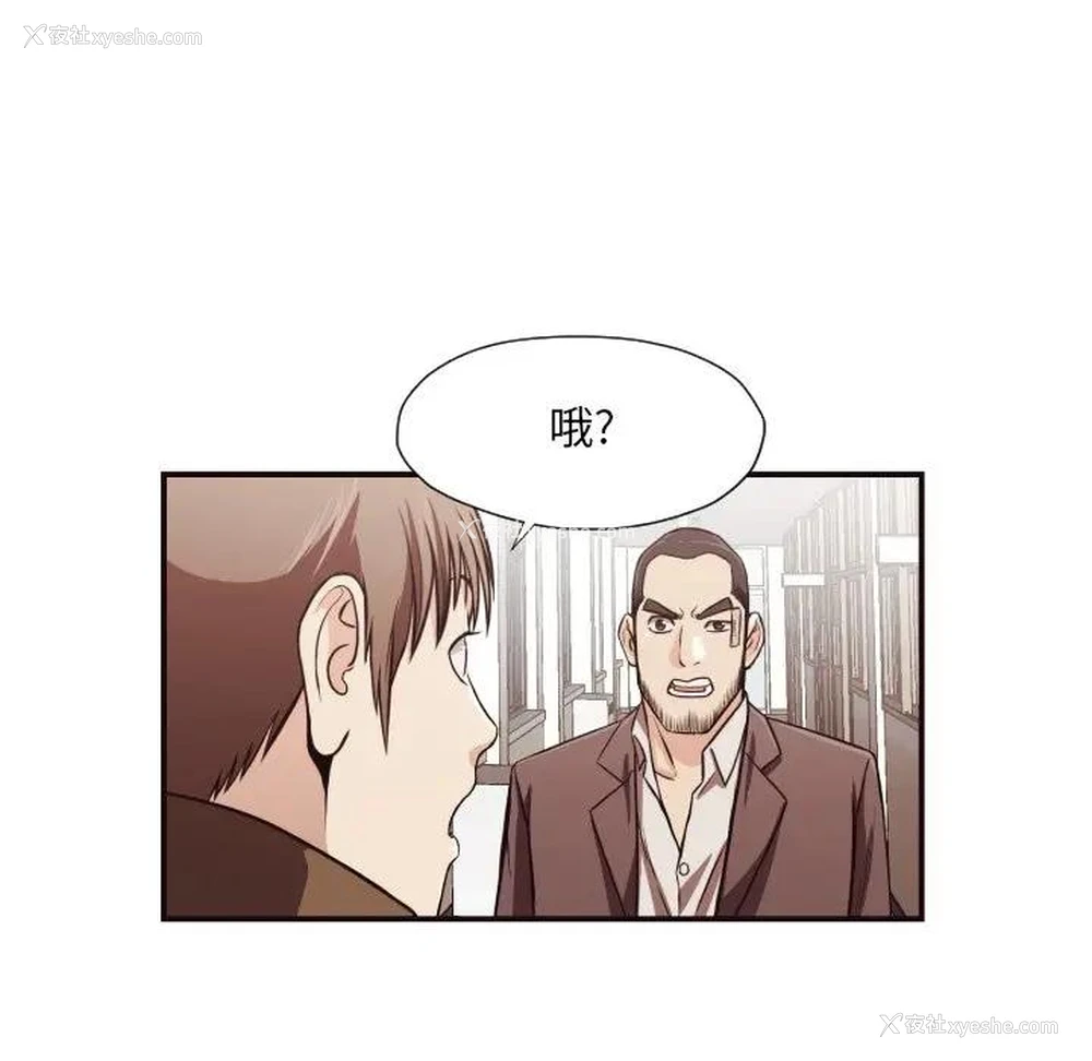 39P - 拜托！放过我吧！