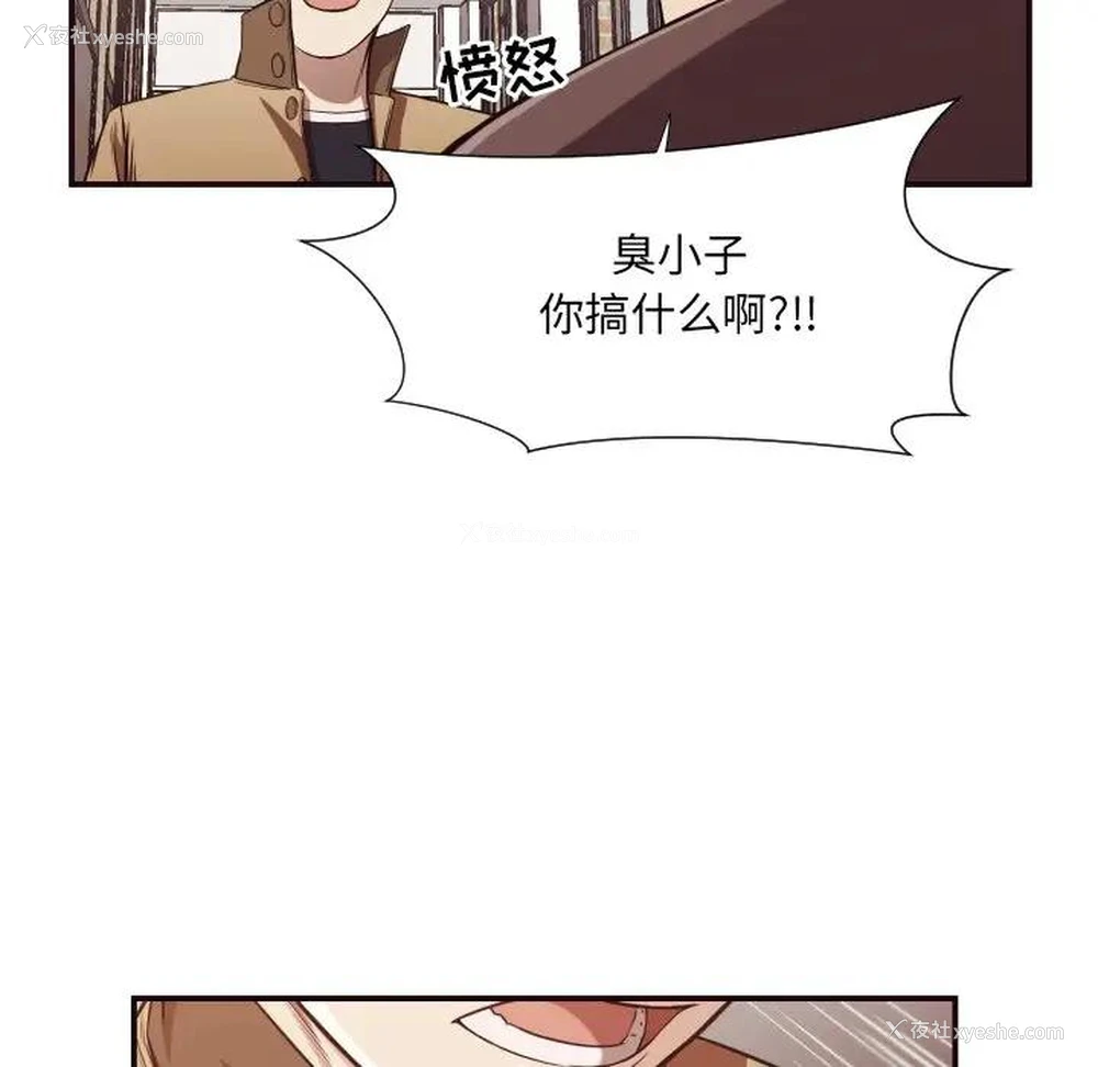 41P - 拜托！放过我吧！