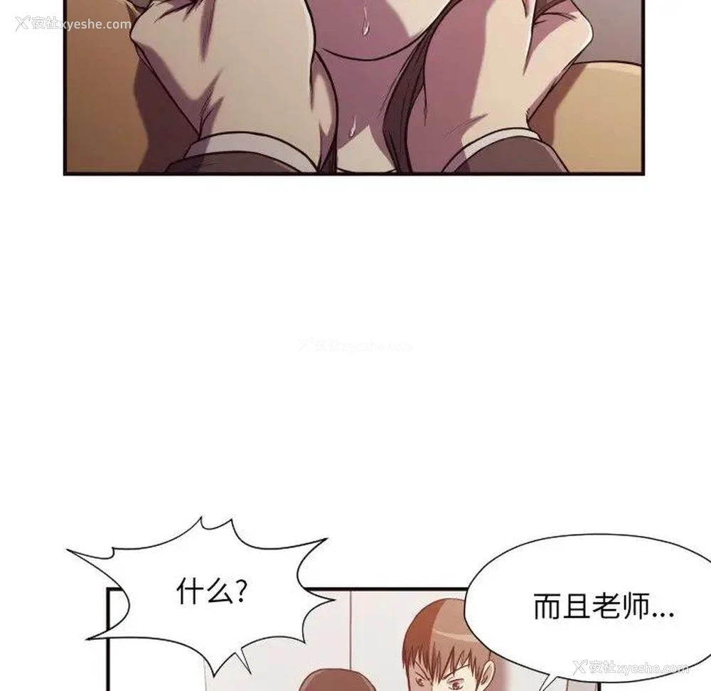 47P - 拜托！放过我吧！