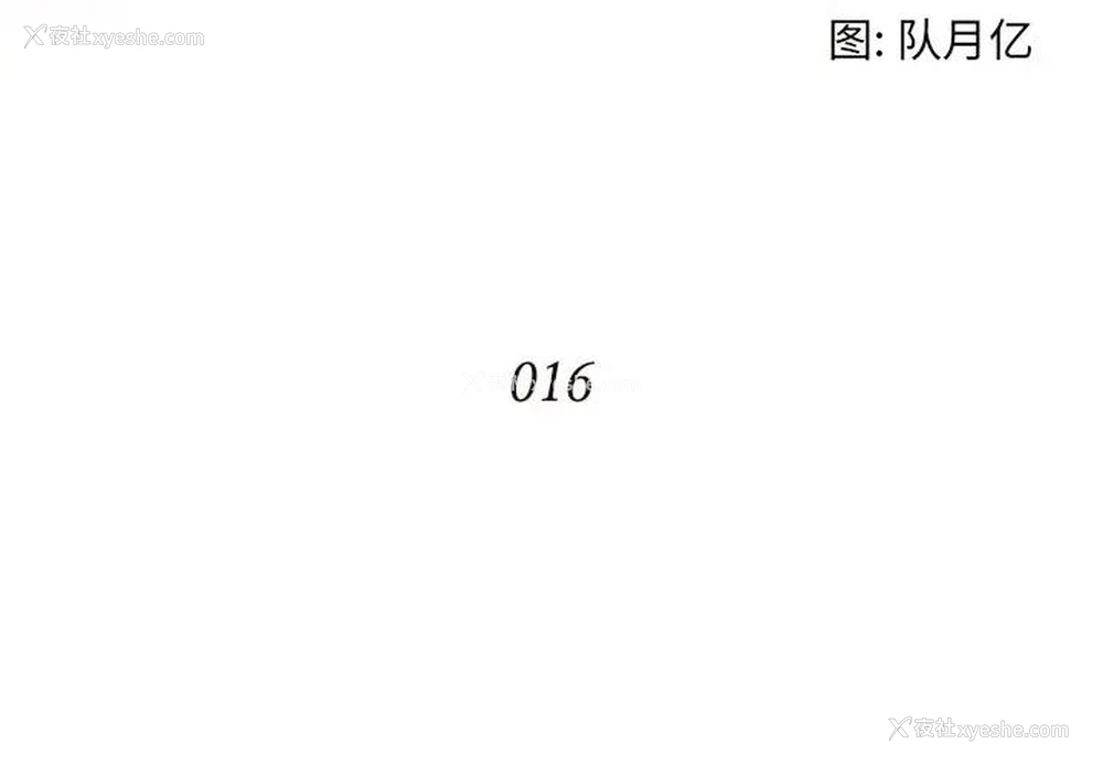 4P - 拜托！放过我吧！