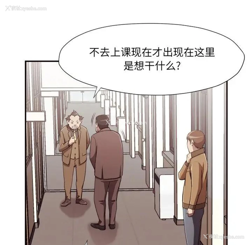 55P - 拜托！放过我吧！