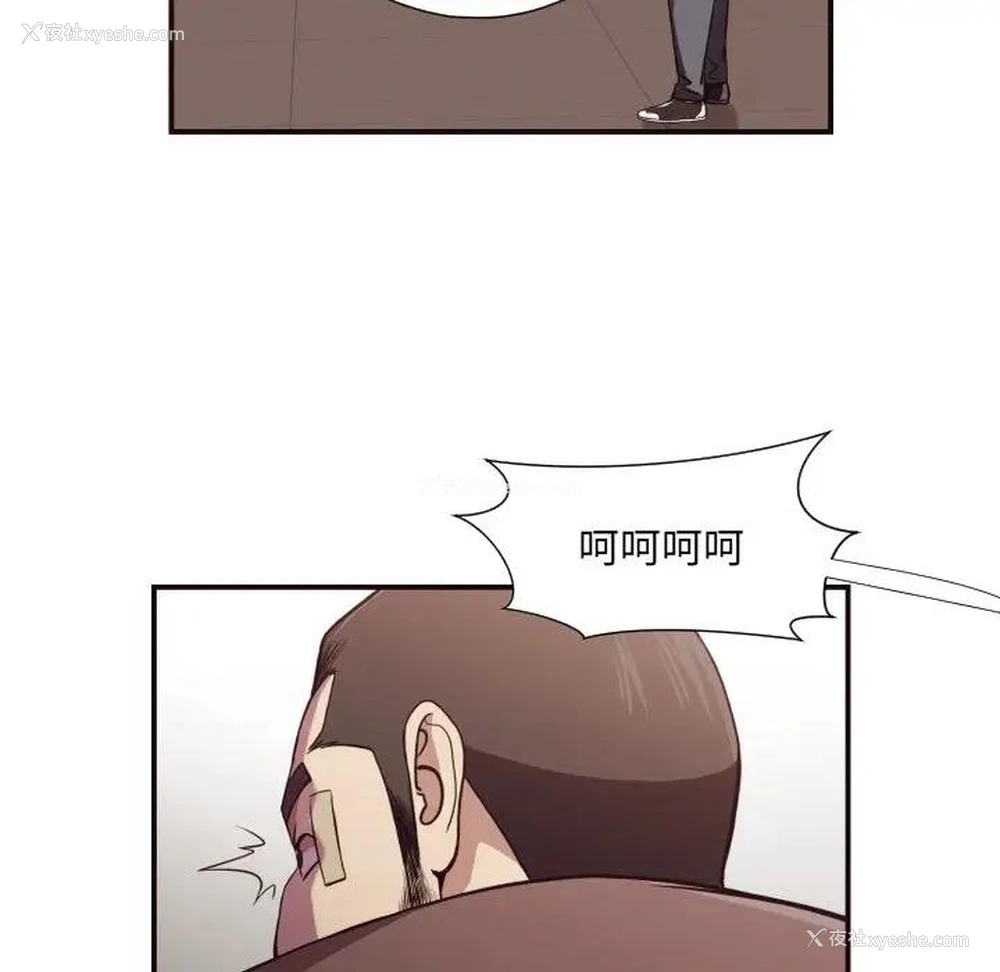 59P - 拜托！放过我吧！