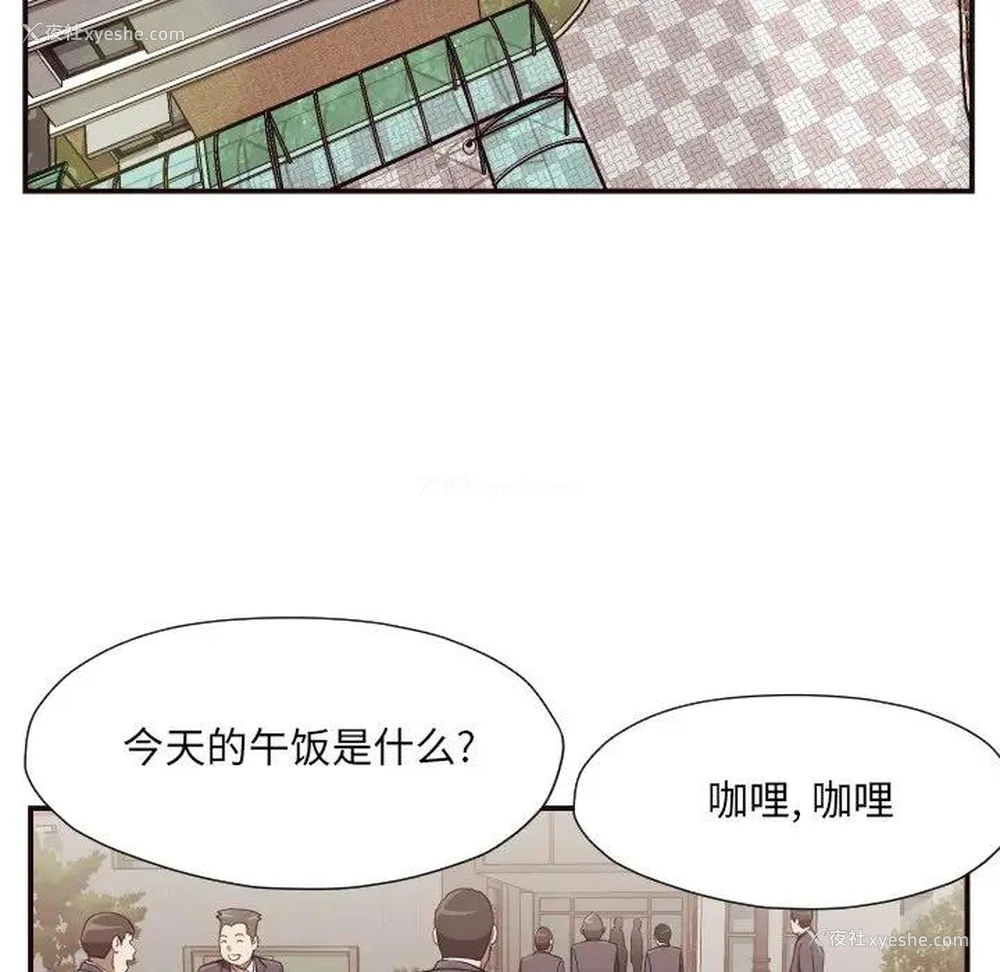 66P - 拜托！放过我吧！