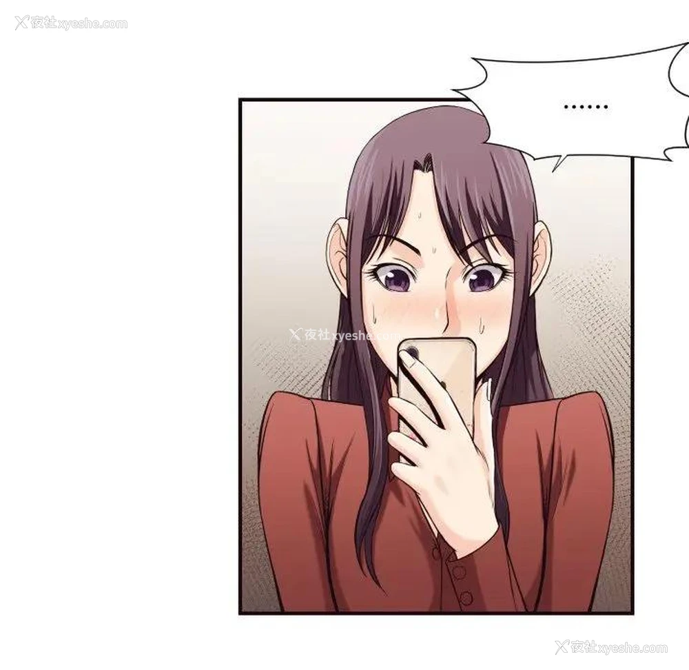 71P - 拜托！放过我吧！
