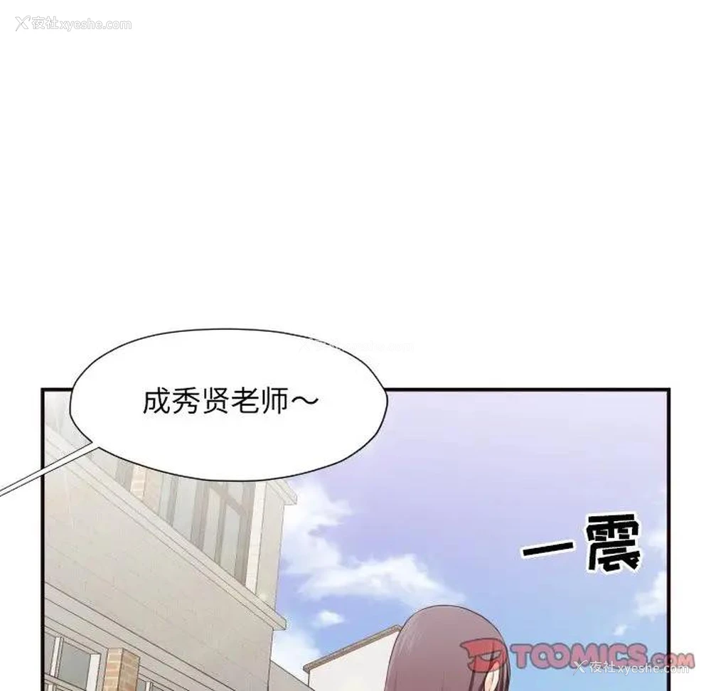 72P - 拜托！放过我吧！