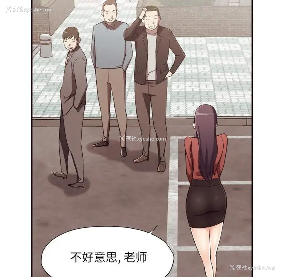 78P - 拜托！放过我吧！