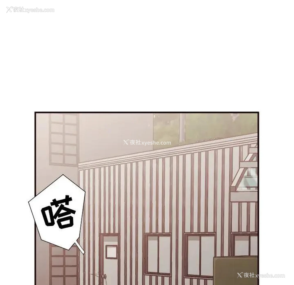 81P - 拜托！放过我吧！