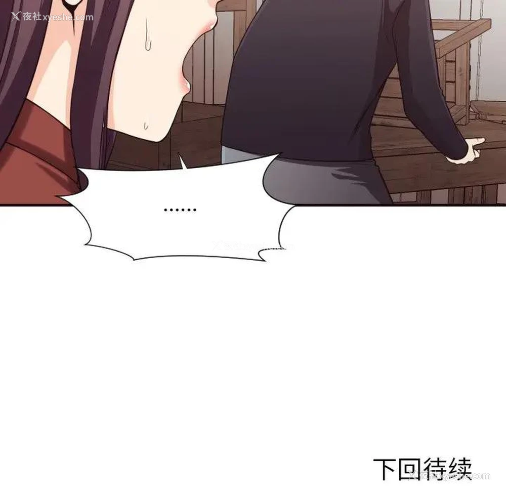 85P - 拜托！放过我吧！