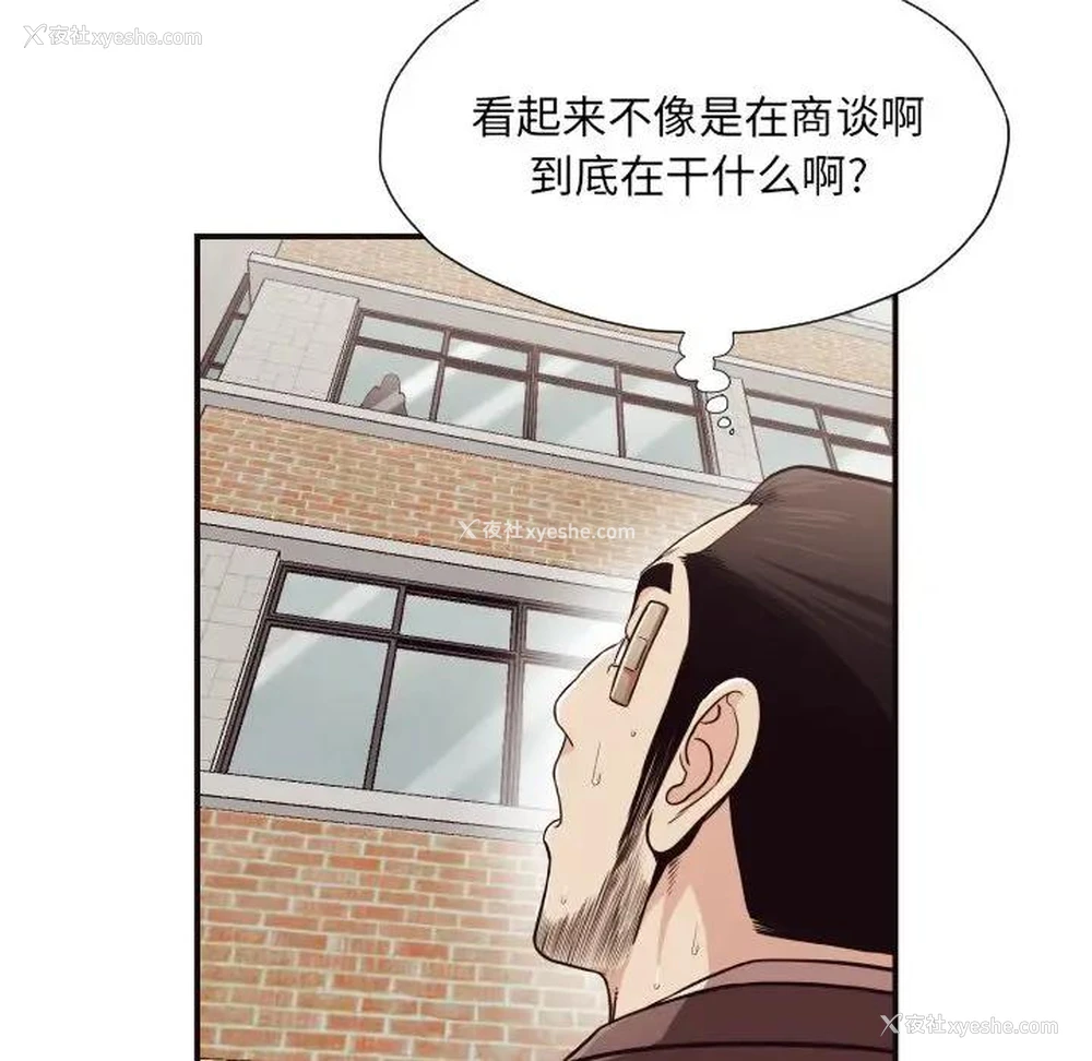 9P - 拜托！放过我吧！