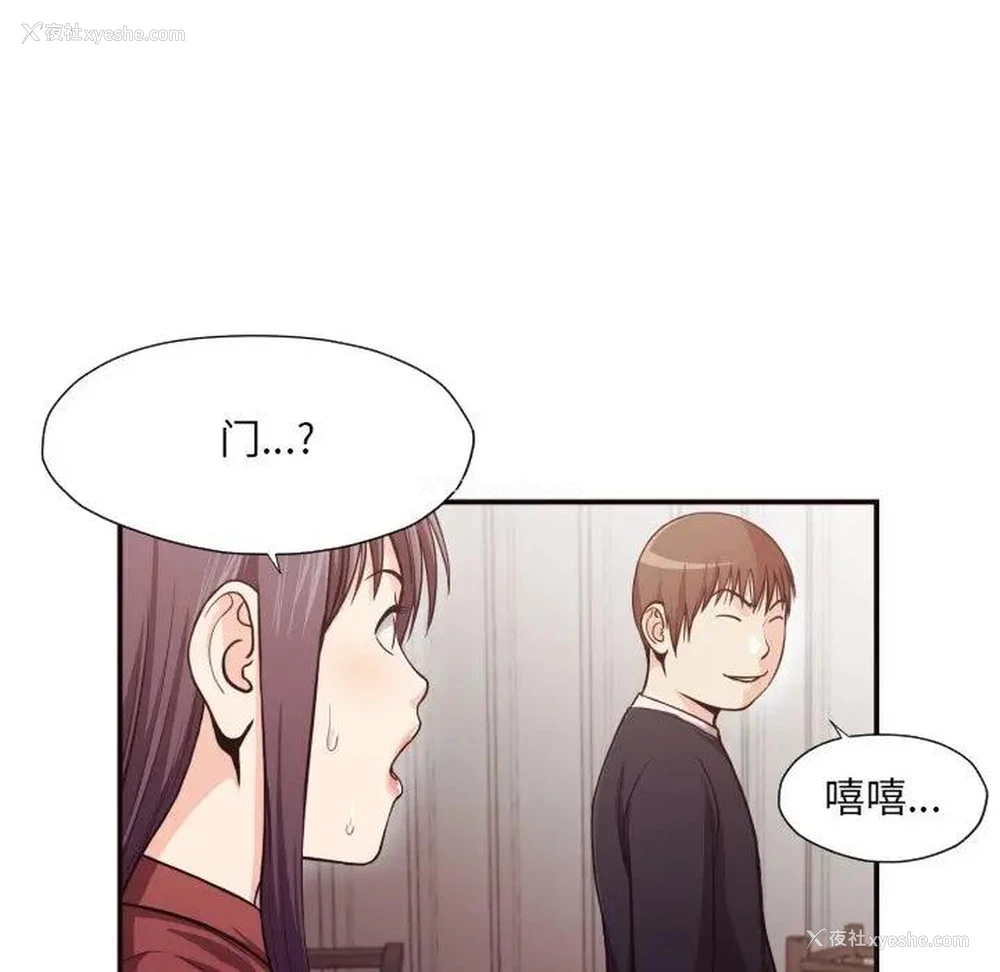10P - 拜托！放过我吧！