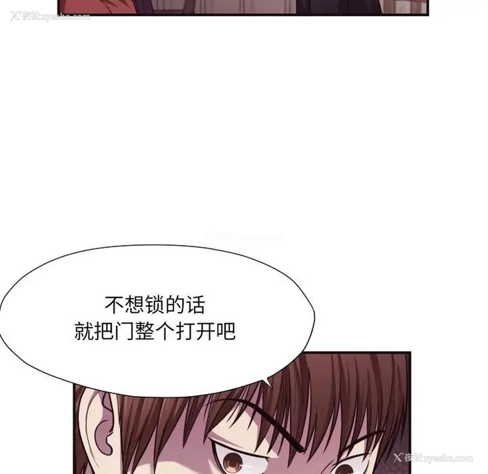 11P - 拜托！放过我吧！