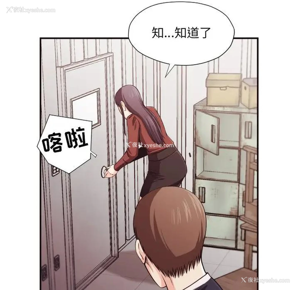13P - 拜托！放过我吧！