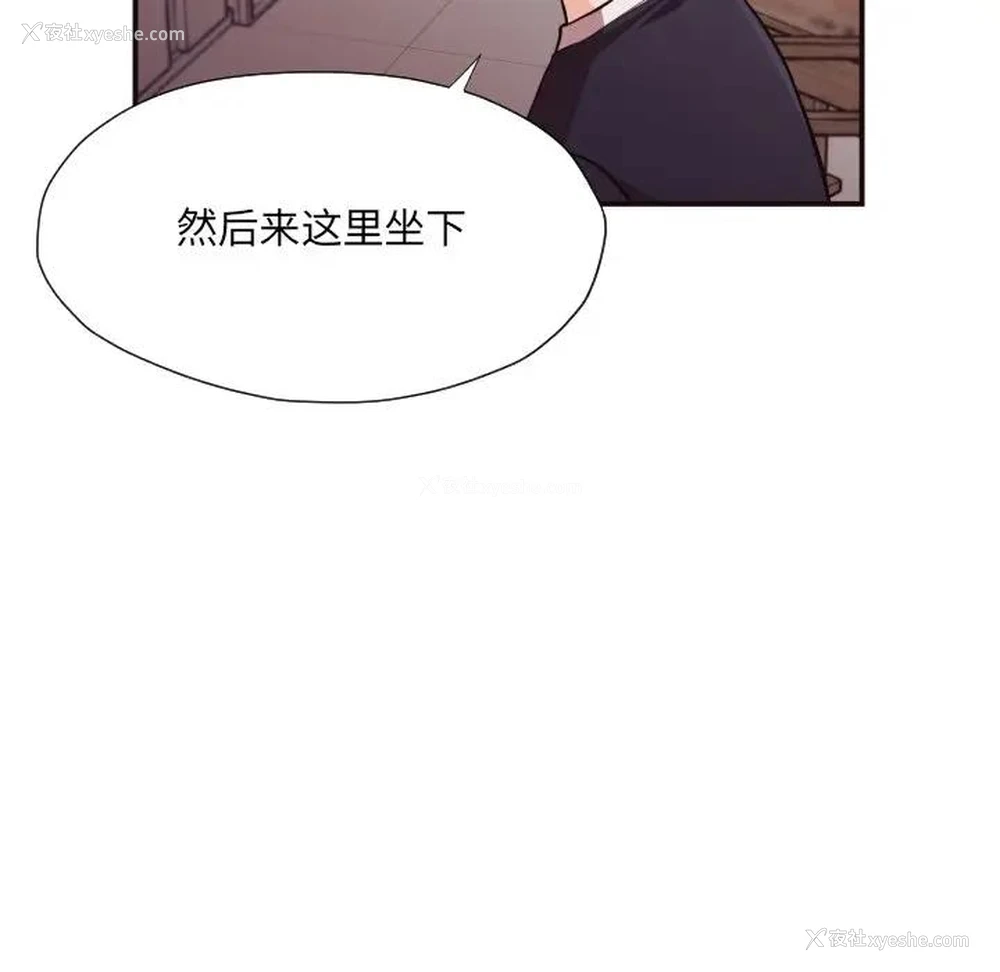 14P - 拜托！放过我吧！