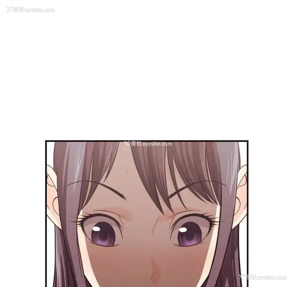 16P - 拜托！放过我吧！