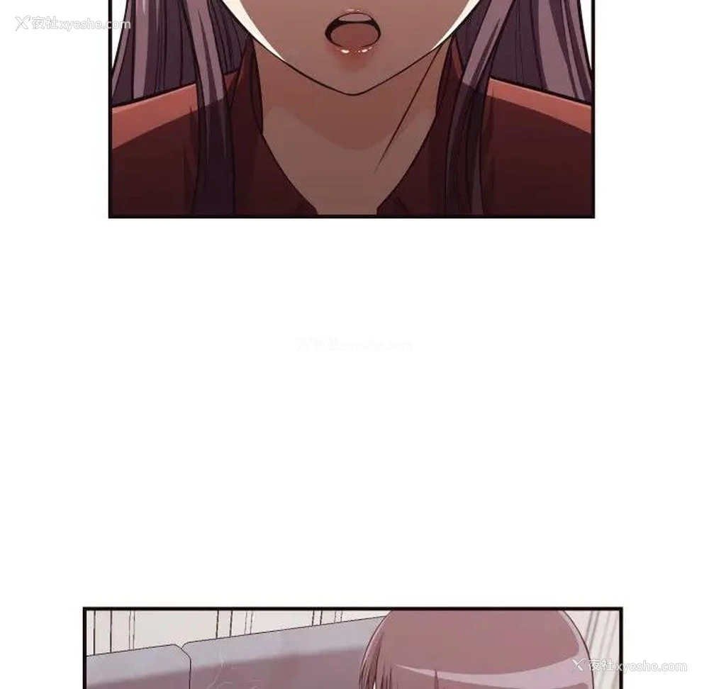 17P - 拜托！放过我吧！