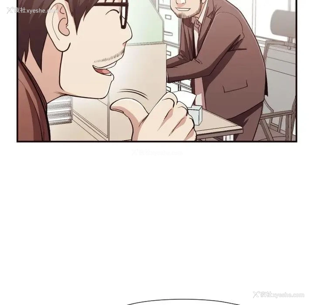 29P - 拜托！放过我吧！