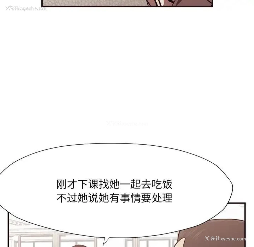 31P - 拜托！放过我吧！
