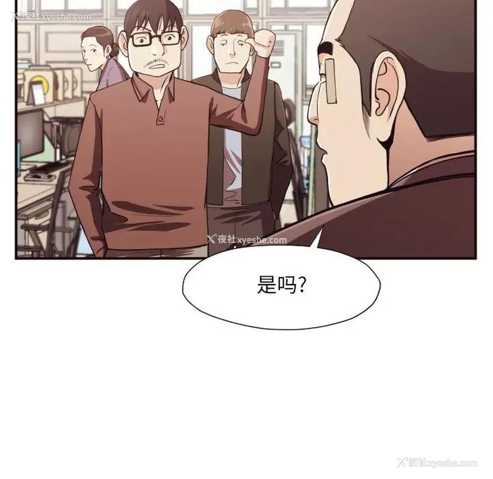 32P - 拜托！放过我吧！