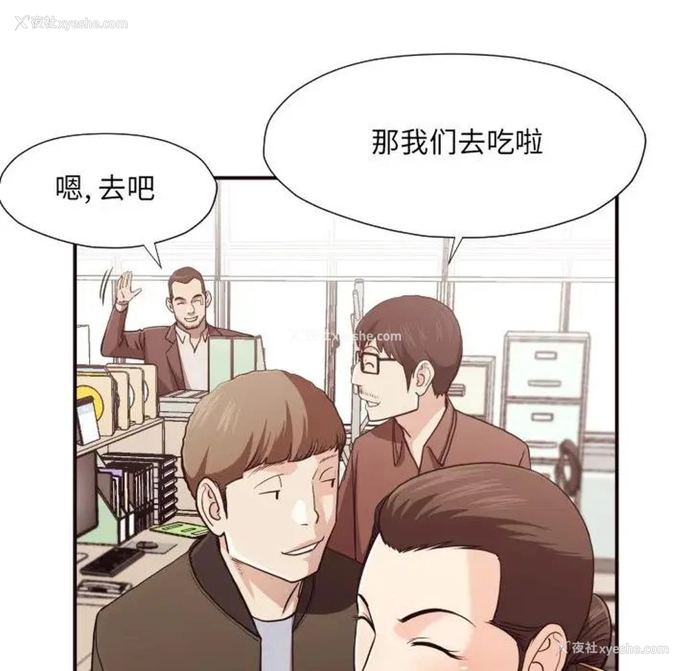 33P - 拜托！放过我吧！