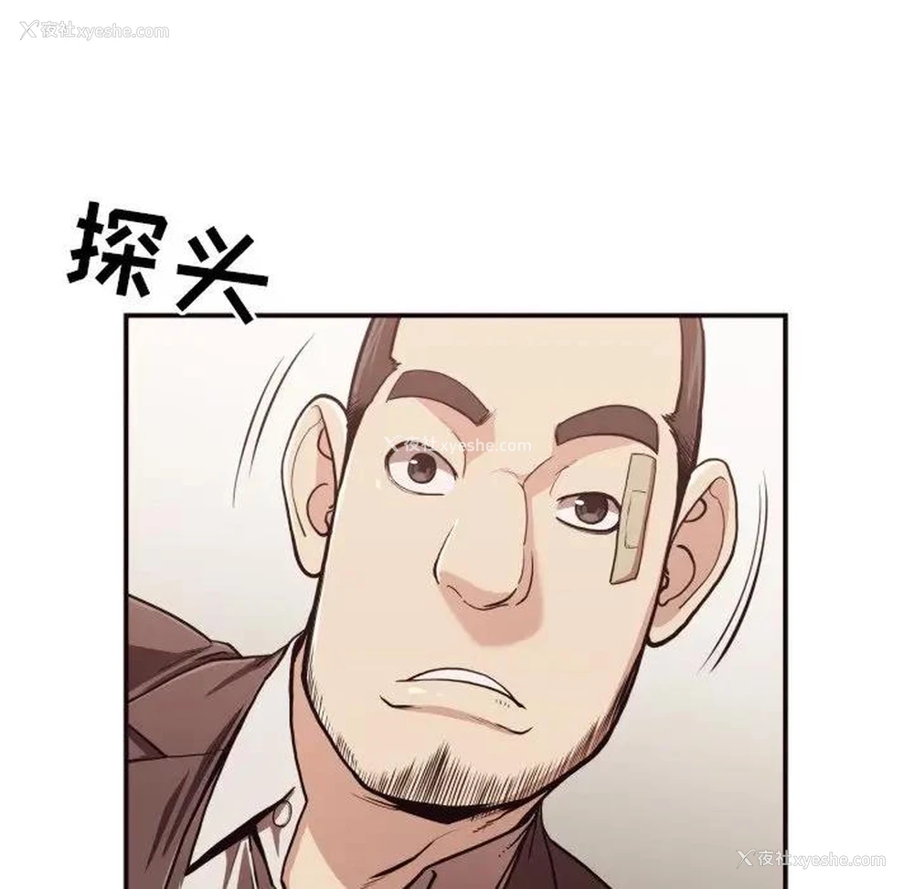 35P - 拜托！放过我吧！