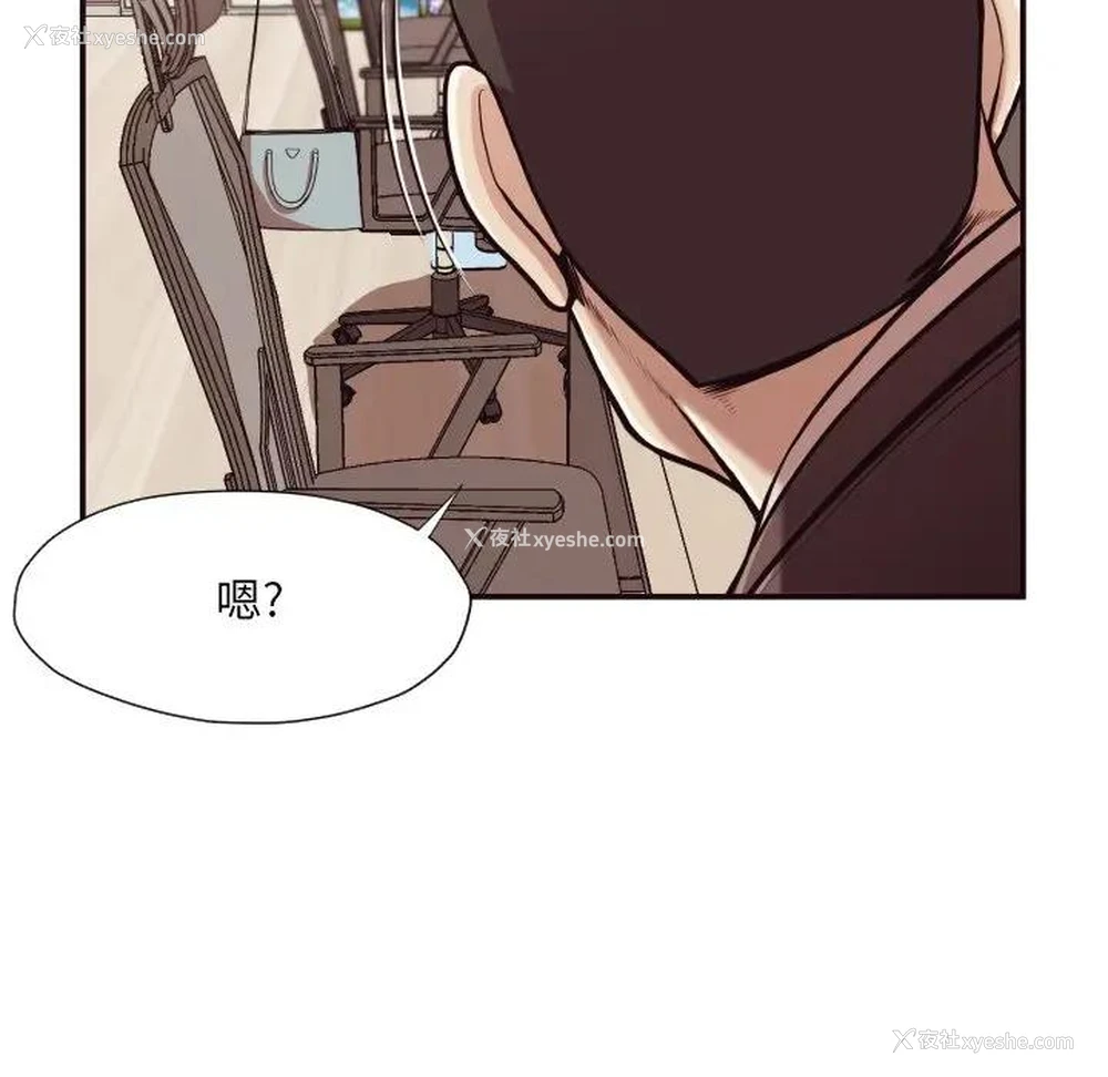 37P - 拜托！放过我吧！