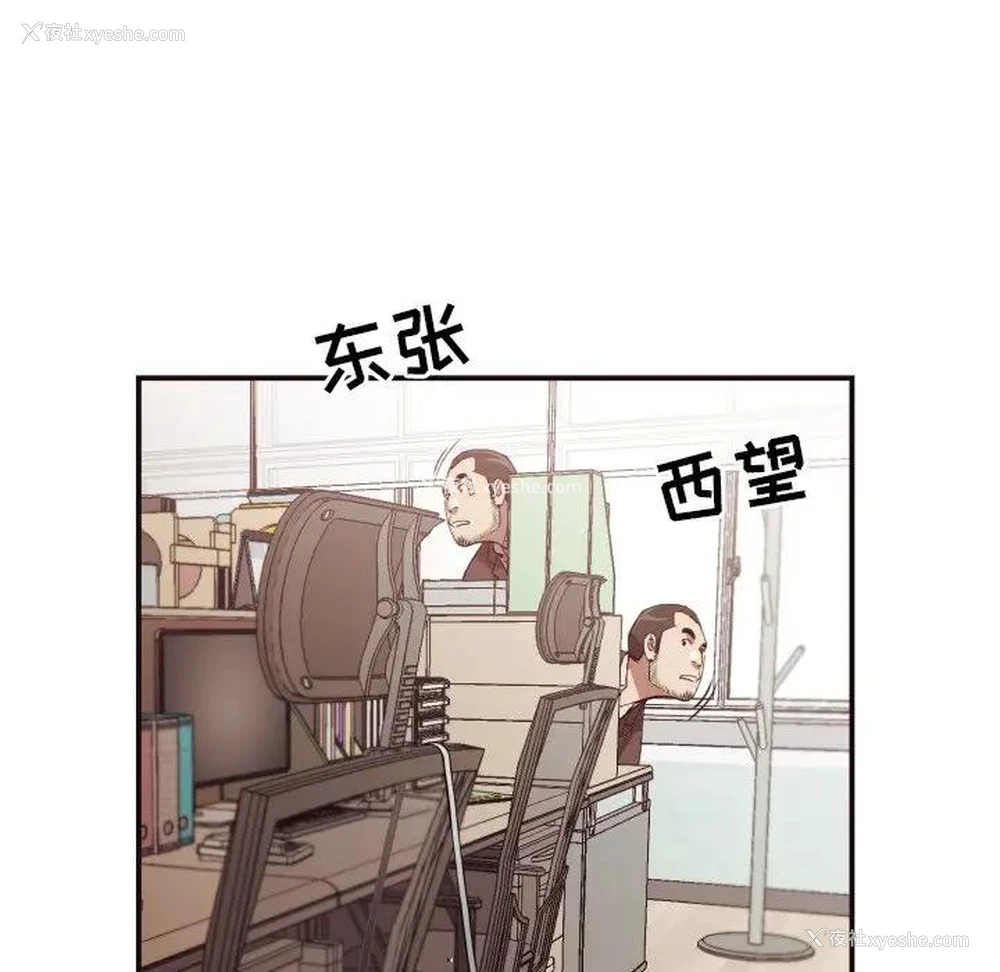 39P - 拜托！放过我吧！