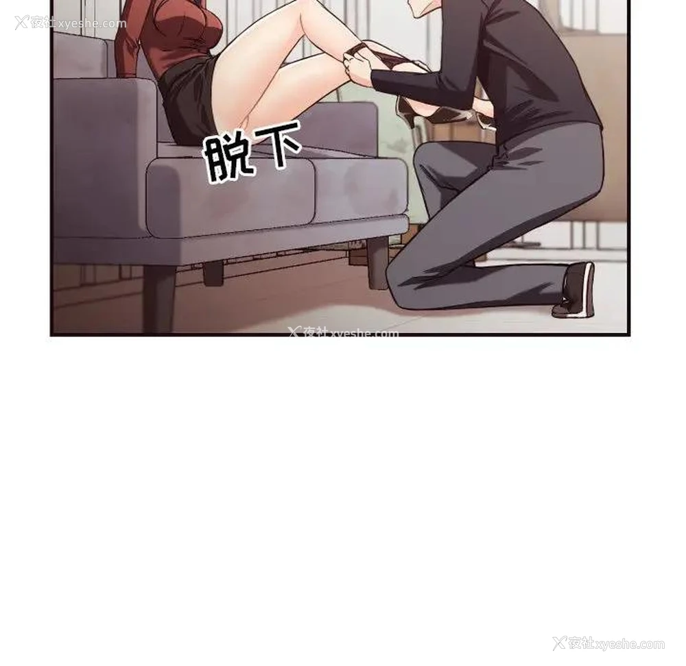 47P - 拜托！放过我吧！