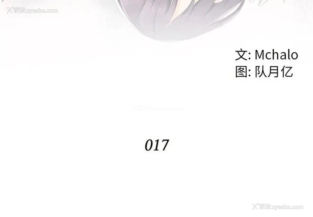 4P - 拜托！放过我吧！